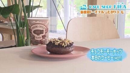 EXILE＞TETSUYAプロデュースのコーヒー店とコラボ！20種類以上の“生