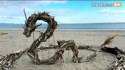 震災のあと初めて海に来られました」きっかけはサンドアート 砂の彫刻