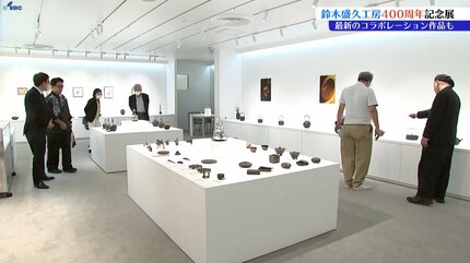 南部鉄器の鈴木盛久工房が創業400周年記念展 ヘラルボニーの契約作家と