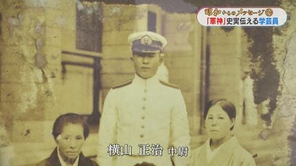 敗戦でなければ」かつての「九軍神」のおいが抱える葛藤。今研究者が