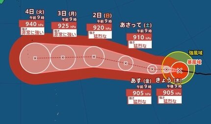 台風情報】台風13号が「猛烈な」勢力に到達 今夜〜あす31日にかけ