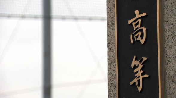 「(息子は)何度か線路に飛び込もうとした、と」甲子園出場経験もある私立高校で上級生からいじめ受け「息子を守って欲しかった」【会見より 第3回/全3回】 | 岡山・香川のニュース | 天気 | RSK山陽放送