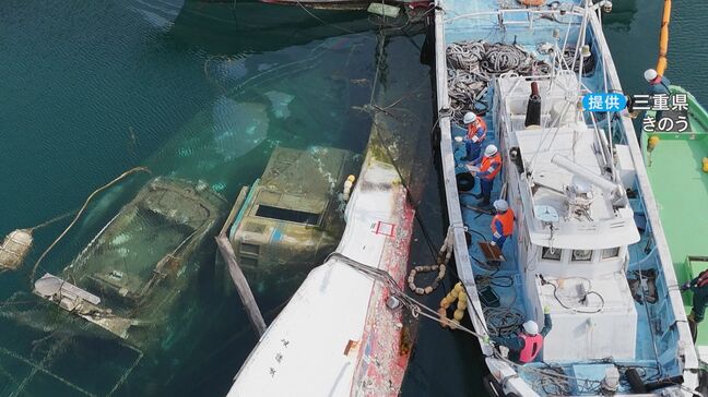 伊勢エビ漁の町を悩ます危険な放置船 県が“持ち主に代わって”撤去 所有者不明で約2200万円の税金投入も 三重・志摩市|TBS NEWS DIG