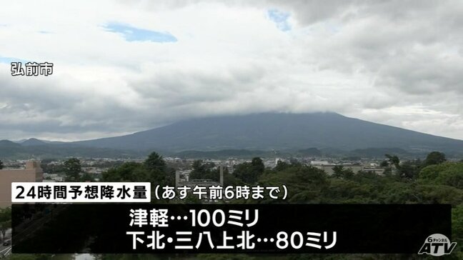 津軽で8日明け方にかけて警報級の大雨可能性 24時間予想降水量は100ミリ 青森県|TBS NEWS DIG