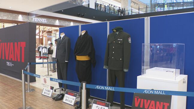 シーズン2放送記念!『VIVANT』キャラバン 石川県白山市で開催|TBS NEWS DIG