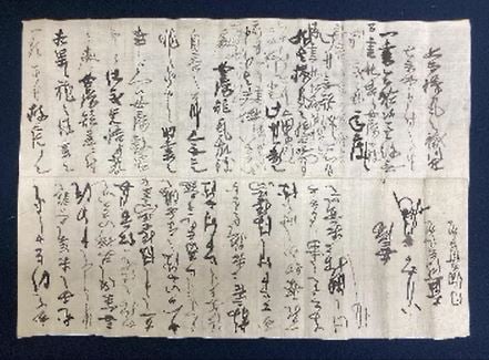真田昌幸の書状購入のミッションを“コンプリート”「ガチなが」県独自の返礼品のないふるさと納税サイトに8500万円の寄付 ライチョウ保護やこどもカフェの支援などにも活用 長野|TBS NEWS DIG