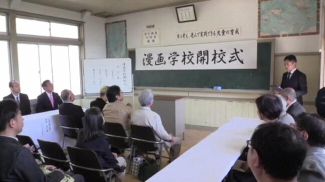 「漫画の島」で漫画学校が開校 小中学生ら21人がプロ漫画家に指導受ける 講師はのむらしんぼさんや塚本知子さんら|TBS NEWS DIG