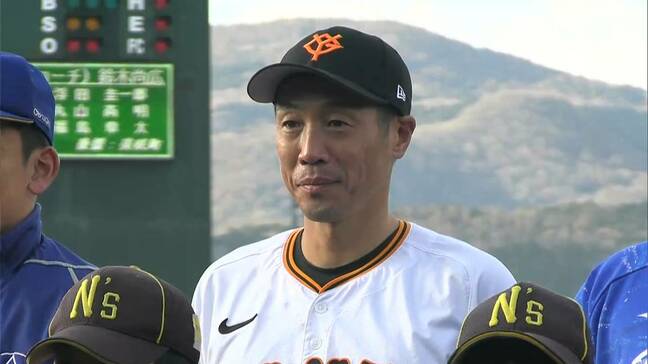 美咲町で野球教室 元プロ野球選手ら小中学生を指導 元読売ジャイアンツの鈴木尚広さんら【岡山】|TBS NEWS DIG