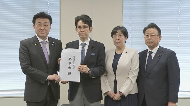 中道・立憲・公明がイラン情勢受け電気ガス料金補助の再開など木原官房長官に緊急提言　補正予算編成も求める|TBS NEWS DIG