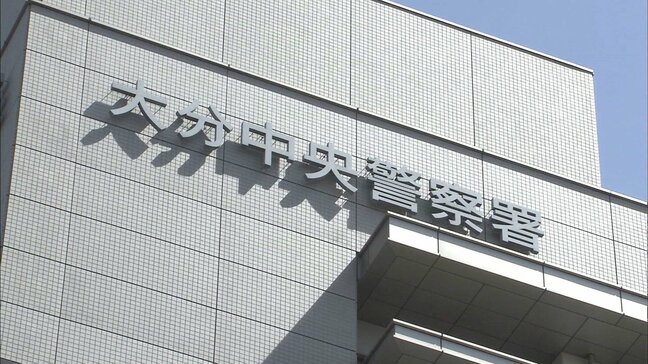「税金を納めておらず裁判になるかも」息子装う電話で510万円を手渡す 80代女性が詐欺被害 大分|TBS NEWS DIG