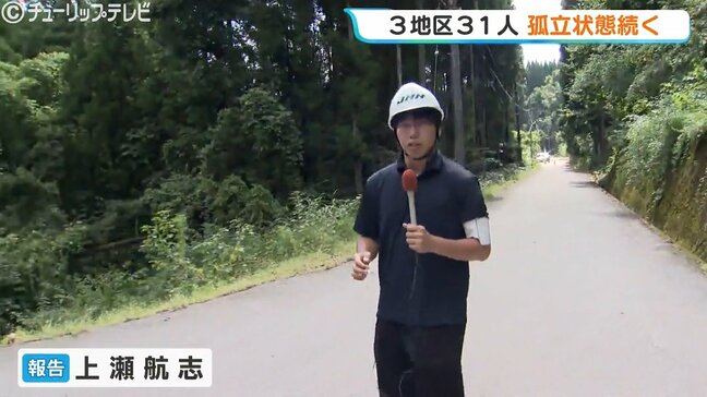 大雨被害の富山県で住宅浸水623棟、氷見市3地区22世帯31人の孤立解消へ大型重機を投入 9月9日目標の復旧作業|TBS NEWS DIG