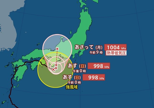 【台風10号情報 31日午後1時更新】潮岬の南約50キロを1時間に約15キロの速さで東南東へ【雨風シミュレーション】東海から関東は長引く “大雨災害” に厳重警戒|TBS NEWS DIG