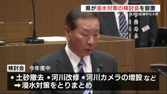 8月の大雨で住宅被害9000件超 熊本県が「浸水被害」の対策検討会を設置 河川改修・河川カメラ増設など|TBS NEWS DIG