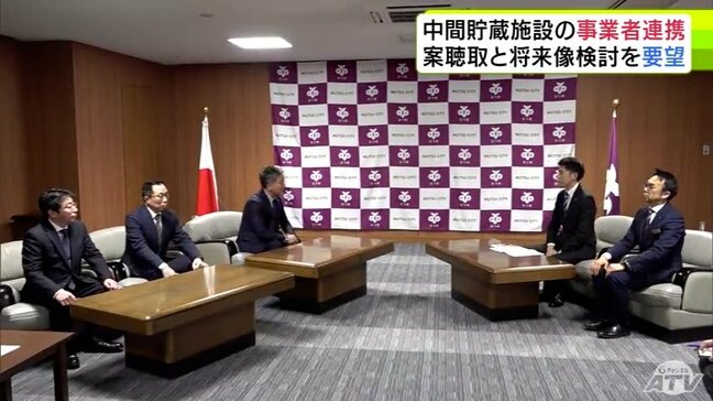 むつ市『中間貯蔵施設』の事業者連携 むつ商工会議所が事業者への具体案の聴取と将来像の検討をするよう市に要望 青森県|TBS NEWS DIG