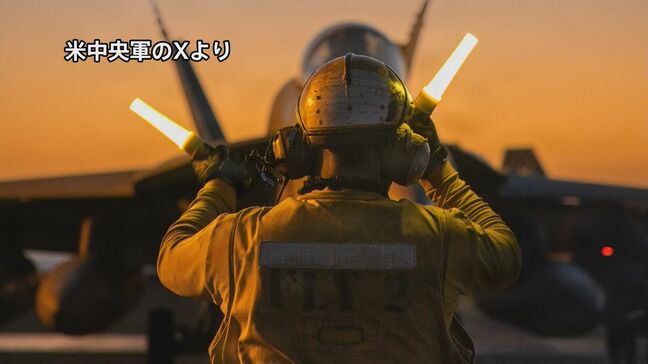アメリカ中央軍「港湾封鎖は引き続き実施」イラン側から回答の情報なし|TBS NEWS DIG