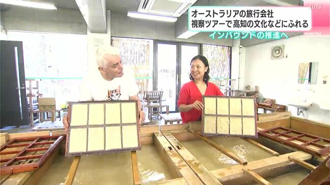 「これはとてもいいコンテンツになる」オーストラリアの旅行会社　視察ツアーで高知の文化などにふれる|TBS NEWS DIG