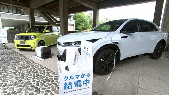 災害時に避難所での電力確保を電気自動車で　136台のEVを保有するホンダモビリティ中四国と香川県が協定【香川】|TBS NEWS DIG