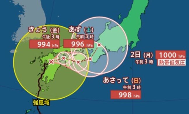 【台風情報 30日午前5時半更新】台風10号 日田市付近をゆっくり北東へ 31日にかけ西日本を進み2日には熱帯低気圧に【雨風シミュレーション】西日本と東日本は “線状降水帯” 発生する可能性|TBS NEWS DIG
