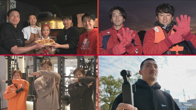 ピザ世界大会優勝の小学生にも学ぶ！日本一目指すカープ『新井さん家の新年会７』|TBS NEWS DIG