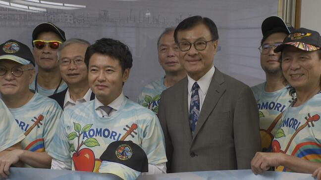 「台湾の訪問団」が青森県庁の宮下宗一郎 知事を訪問　国際定期便が運行する両地域の交流を深めることを確認|TBS NEWS DIG