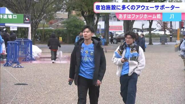 ファジアーノ岡山　あす（29日）東京ヴェルディ戦　J1昇格で岡山市内の宿泊施設「J2の頃と比べると倍以上」|TBS NEWS DIG