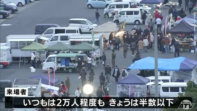 地震で朝市の来場者が半数以下に　防災対策しながらの開催　「少しでも応援できれば」来場者は店にエール　青森県八戸市|TBS NEWS DIG