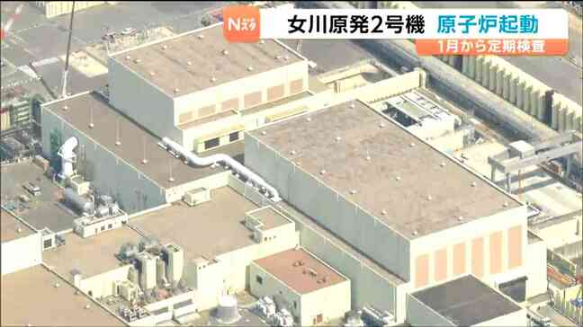 東北電力女川原子力発電所2号機 原子炉起動|TBS NEWS DIG