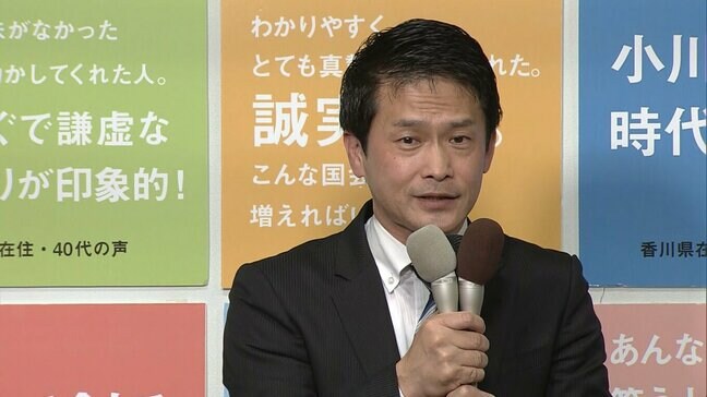 香川1区選出の小川淳也氏が中道改革連合の代表選に出馬の意向「一番過酷な時こそ、火中の栗と言われるものは自ら拾うべき」|TBS NEWS DIG