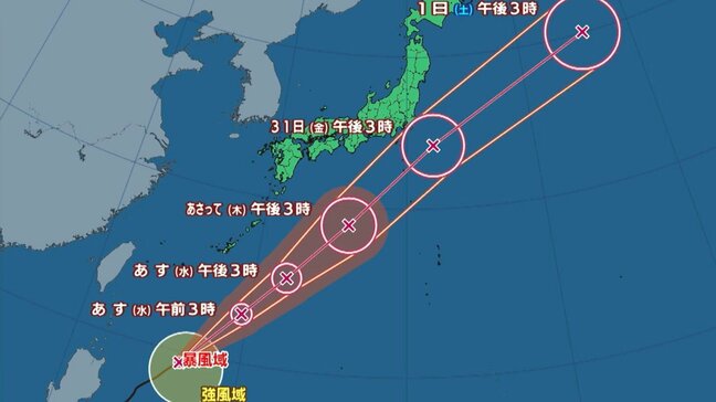 県内は大雨のピーク超える　台風1号は30日に最接近か　大分|TBS NEWS DIG
