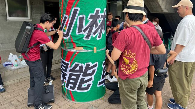 “飾れなかった横断幕”サッカーJ2・ベガルタ仙台に移籍した小林心選手 寄せ書きに記されたサポーターの熱い思い【高知】|TBS NEWS DIG