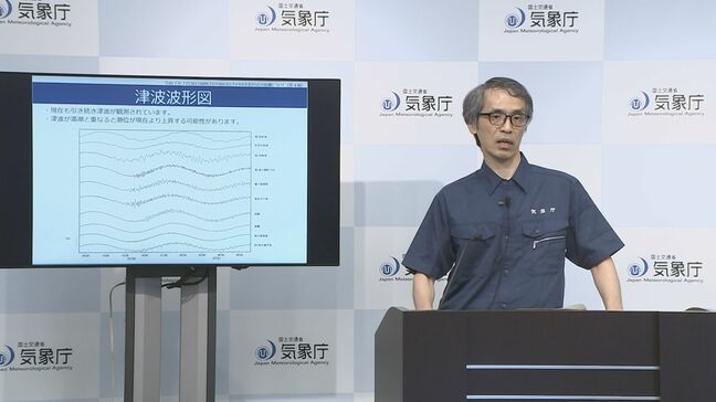 一部地域で津波注意報を解除「解除された地域も海水浴には十分注意を」北海道～千葉と伊豆諸島、種子島・屋久島地方は注意報継続中　気象庁|TBS NEWS DIG