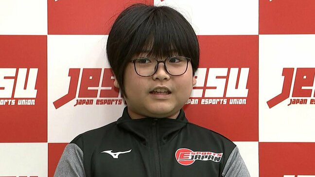 eスポーツ、史上最年少11歳の“ゆうき”こと栗原悠輝ら25人がアジア大会代表に 世界が熱狂する“ゲームスポーツ”【代表一覧】|TBS NEWS DIG