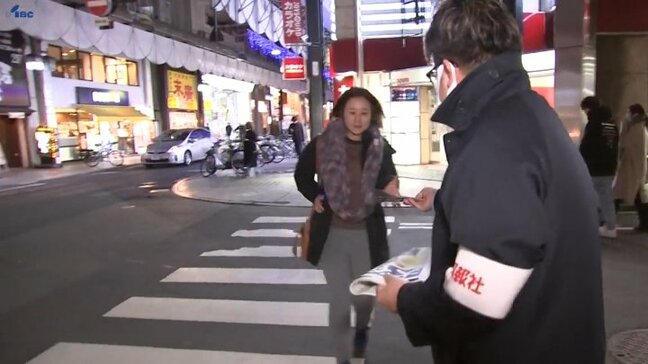 「本当にめでたい」 大谷翔平選手が結婚発表 ふるさと・岩手では地元紙が「号外」 県民から祝福の声|TBS NEWS DIG