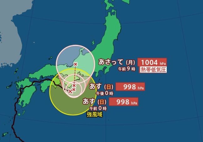 【台風10号情報 31日午後1時更新】潮岬の南約50キロを1時間に約15キロの速さで東南東へ【雨風シミュレーション】東海から関東は長引く “大雨災害” に厳重警戒|TBS NEWS DIG