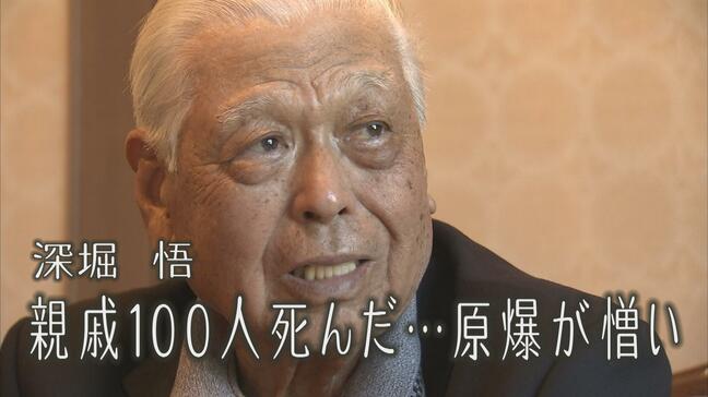 ヘビ、カエル、トカゲ、なんでも食べて生き延びた 親戚100人死んだ原爆が憎い【ヒバクシャの声#18深堀悟】|TBS NEWS DIG