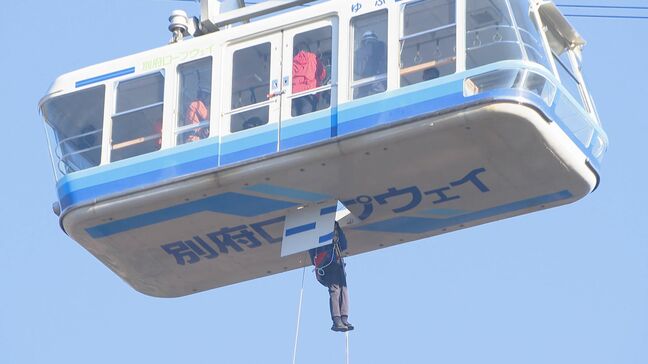 地上35メートルでゴンドラ停止想定　別府ロープウェイで救助訓練　大分|TBS NEWS DIG