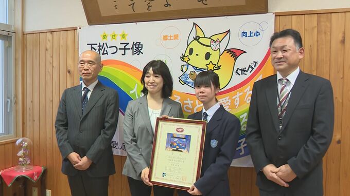 美しい海とノイズで“電波障害”を表現　受信環境クリーン図案コンクール・中国協議会特別賞に下松中の世良さん|TBS NEWS DIG