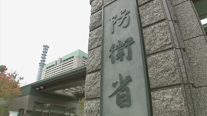 防衛省　反撃能力に用いる「スタンド・オフ・ミサイル」事業で三菱重工業と契約|TBS NEWS DIG