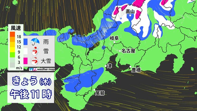 東海3県は今夜～明日にかけて雨や雪が降る所も… 名古屋は一気に気温が下がり“真冬並み”の寒さに 雪と雨はいつどこで降る？最新シミュレーション 愛知･岐阜･三重の天気予報|TBS NEWS DIG