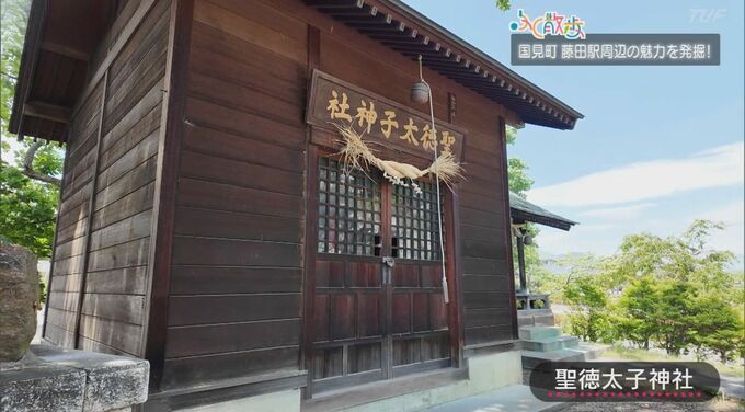 聖徳太子は『大工の神様』！？通りの隠れた魅力を再発見！　|　福島のニュース│TUF