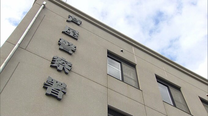 【投資詐欺】「東京大学のＸ先生に投票して」ＳＮＳ広告からＬＩＮＥに誘導…兵庫・芦屋市の５６歳男性が１９回にわたり現金約６９５０万円を振り込む|TBS NEWS DIG