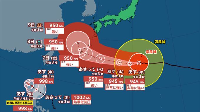 【台風情報】　台風のたまご＝熱帯低気圧ｂが発生　あす午前3時までに台風に発達か　台風13号の進路は？　【ダブル台風の進路予想】　|　山梨のニュース | ＵＴＹテレビ山梨