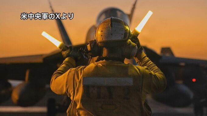 アメリカ中央軍「港湾封鎖は引き続き実施」イラン側から回答の情報なし