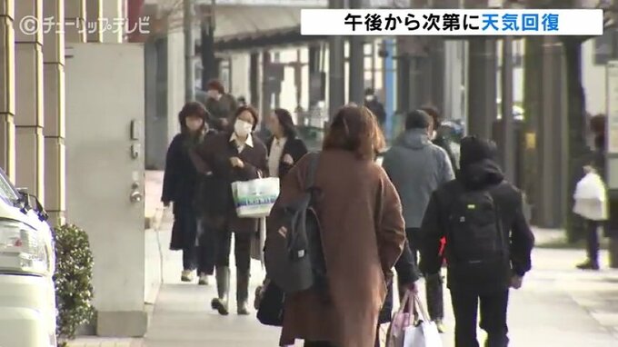 29日　県内は高気圧に覆われ午後から晴れ　12月上旬並みの暖かな日に　富山　|　富山のニュース｜天気・防災｜チューリップテレビ