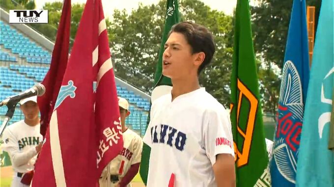 甲子園出場をかけた熱い戦いスタート！ 全国高校野球山形大会開幕　きょうの試合結果は？　|　山形のニュース│TUYテレビユー山形