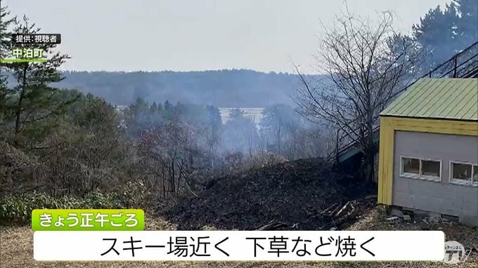 青森県中泊町の現在は使われていないスキー場の近くで下草などが焼ける火事　約3時間後に鎮火・けが人なし　県内でも注意必要な「山火事」|TBS NEWS DIG