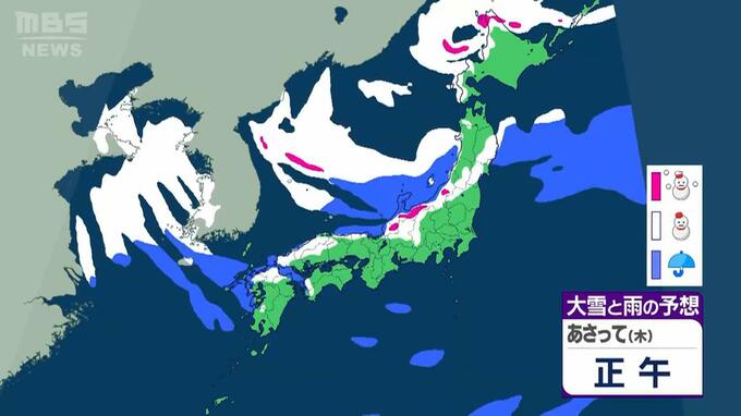 【大雪情報】北陸で最大70センチ・九州で降雪も…警報級の大雪となるか『上空にマイナス30度以下の寒気』気象庁「大雪に関する情報」発表　積雪や路面の凍結など呼びかけ【雪の最新シミュレーション】|TBS NEWS DIG