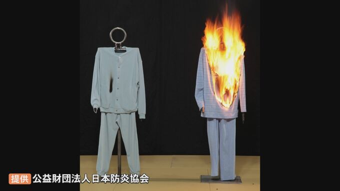 燃えにくい繊維を使った「防炎製品」　住宅火災相次ぐなか注目集まる　|　BSSニュース | BSS山陰放送