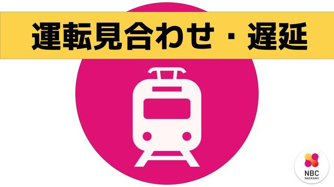 線路に亀裂でJR大村線で運転見合わせなど一時ダイヤの乱れ　現在は復旧（29日午前9時20分現在）　|　長崎のニュース | 天気 | NBC長崎放送
