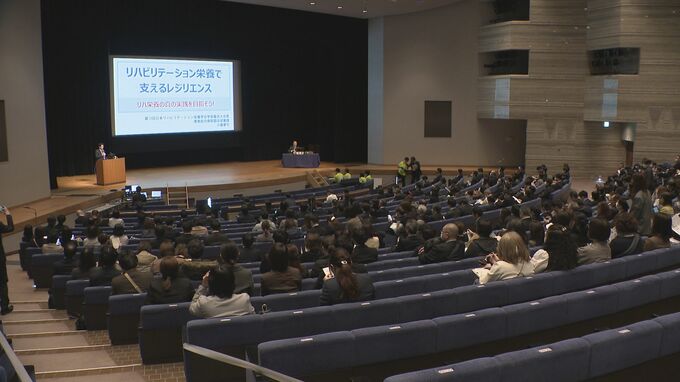 「災害時の栄養とチーム医療」リハビリ栄養学会が開幕 リハビリと栄養改善で 「肥満・メタボ」より「低栄養」が深刻 石川・金沢市に1000人参加|TBS NEWS DIG